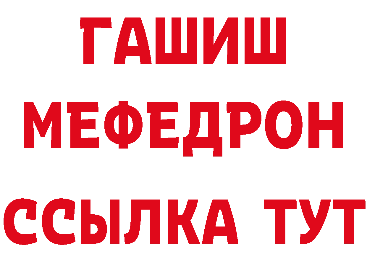 COCAIN Эквадор зеркало дарк нет гидра Отрадная